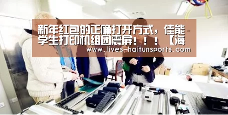 海豚直播app最新版nba