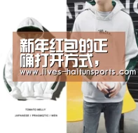 海豚直播app最新版nba